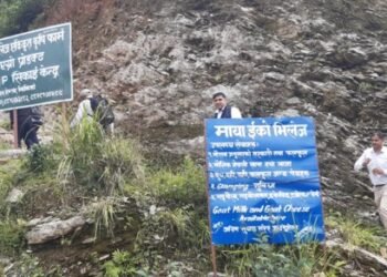 कृषि सिकाइको पाठशाला बन्दै ‘माया इको भिलेज एकीकृत कृषि फार्म’