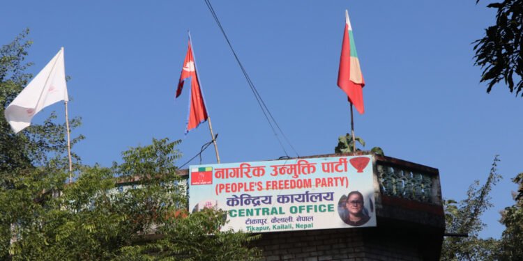 सरकारलाई दिएको समर्थन फिर्ता लिने नागरिक उन्मुक्ति पार्टीको निर्णय