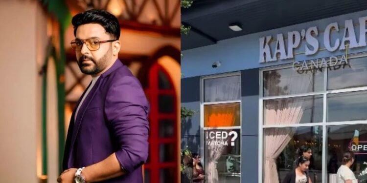 कमेडियन कपिल शर्माको क्याफेमा गोली प्रहार, आतंकवादी समुहको संलग्नता