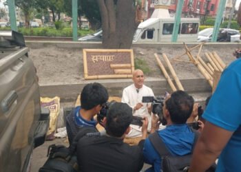दिक्तेल रुपाकोट मझुवागढीका मेयर भट्टराईद्वारा काठमाडौंमा सत्याग्रह सुरु