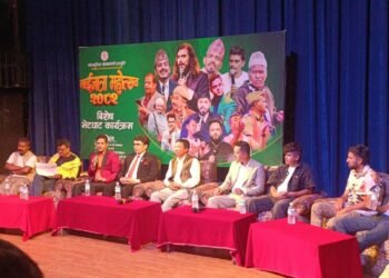 सांस्कृतिक संस्थानले ‘गाईजात्रा महोत्सव २०८२’ आयोजना गर्ने