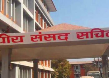 आज पाँच संसदीय समितिको बैठक बस्दै, यस्ता छन् कार्यसूची