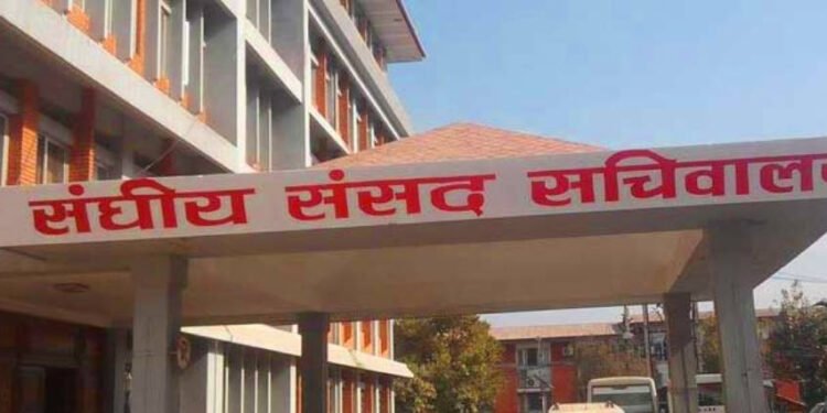 आज पाँच संसदीय समितिको बैठक बस्दै, यस्ता छन् कार्यसूची