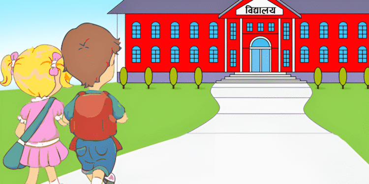 बहुमत निकट अखिल क्रान्तिकारीको शैक्षिक हडतालले पठनपाठन प्रभावित