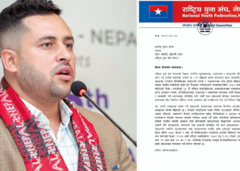 पूर्वराष्ट्रपति भण्डारीको पक्षमा लागेका युवा संघका लुम्बिनी प्रदेश अध्यक्ष सुरज खरेल निलम्बित