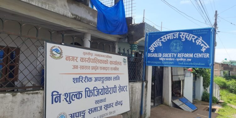 तुलसीपुर थेरापी सेन्टर आर्थिक अभावमा, ऋण खोजेर कर्मचारीको तलब