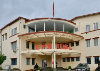 एमाले विधान महाधिवेशनको तयारीका लागि जिम्मेवारी बाँडफाँड