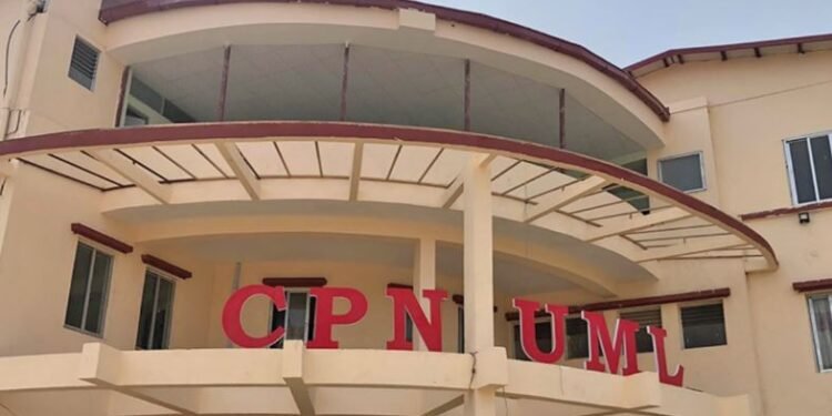 पूर्वराष्ट्रपति भण्डारीबारे थप छलफल र बहस नगर्न मातहतका कमिटीलाई एमालेको निर्देशन