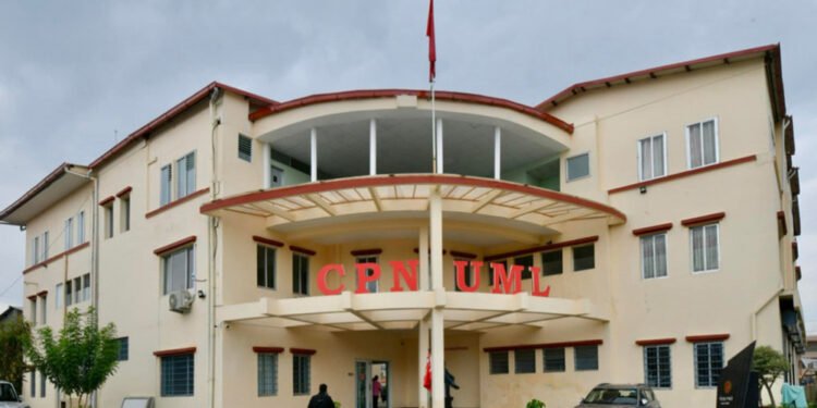 एमाले विधान महाधिवेशनको तयारीका लागि जिम्मेवारी बाँडफाँड