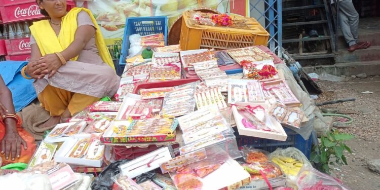 मिथिलामा राखी पर्व मनाइँदै