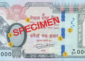 दशैँको पूर्वसन्ध्यामा सुकिला नोट साट्ने व्यवस्था