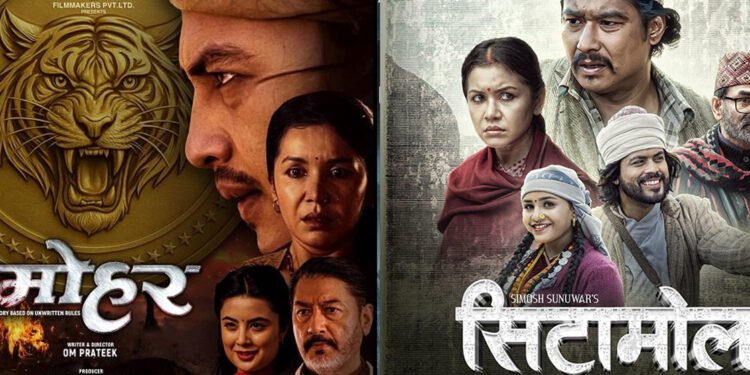 ‘मोहर’ र ‘सिटामोल’ लाई दर्शकको साथ