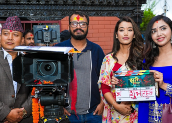 अर्जुन घिमिरे निर्देशित फिल्मको अस्ट्रेलिया राइट्स बिक्री