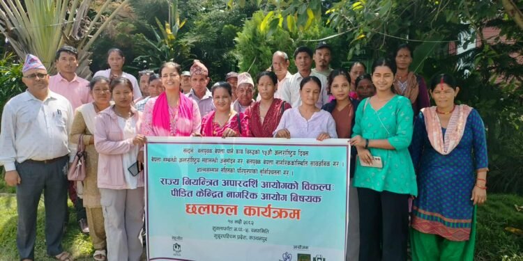 तत्कालीन द्वन्द्व पीडितले न्याय नपाएकामा चिन्ता