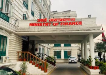 अर्थ मन्त्रालयमा ‘सरुवा’ आतङ्क, एक सातामै ८० कर्मचारीको जिम्मेवारी हेरफेर