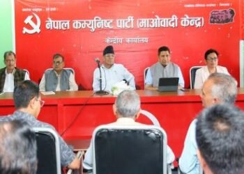 माओवादी केन्द्रको पदाधिकारी बैठक पुनः अनिश्चित