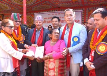 ‘पचास वर्षपछि जग्गाधनी प्रमाण पुर्जा’