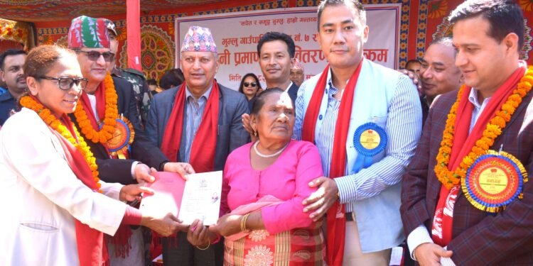 ‘पचास वर्षपछि जग्गाधनी प्रमाण पुर्जा’