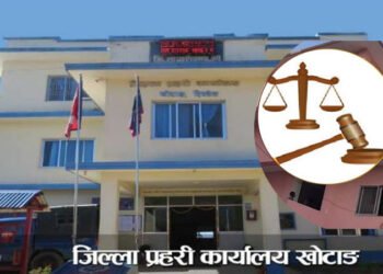 फौजदारी मुद्दाका साक्षीलाई प्रोत्साहन भत्ता दिन जिल्ला प्रहरी कार्यालय खोटाङको ढिलाई