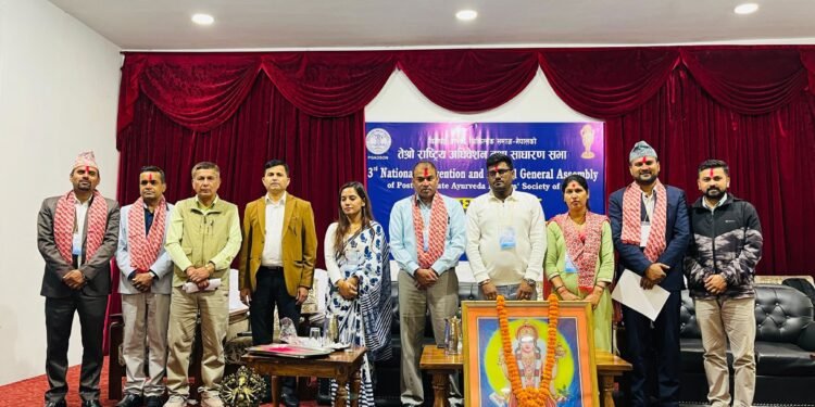 विशेषज्ञ आयुर्वेद चिकित्सक समाजमा नयाँ नेतृत्व, सभापतिमा डा पुनेश्वर केशरी