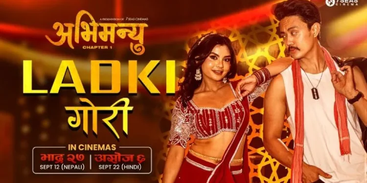 रुचाइयो ‘अभिमन्यु : च्याप्टर–१’को गीत ‘लड्की गोरी’