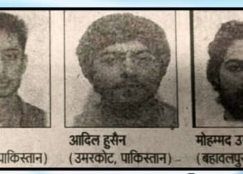 पाकिस्तानी आतंककारी नेपाल हुँदै बिहार प्रवेश गरेको दाबी, भारतमा उच्च सतर्कता