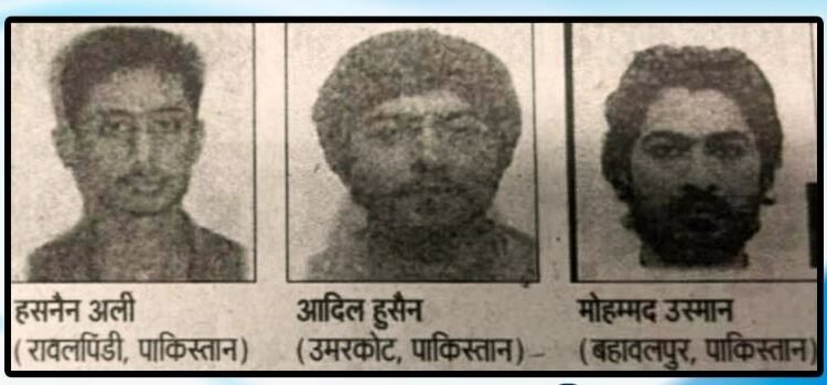 पाकिस्तानी आतंककारी नेपाल हुँदै बिहार प्रवेश गरेको दाबी, भारतमा उच्च सतर्कता