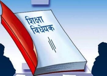 अविलम्ब शिक्षा ऐन जारी गर्न १६ विद्यार्थी सङ्गठनको संयुक्त माग