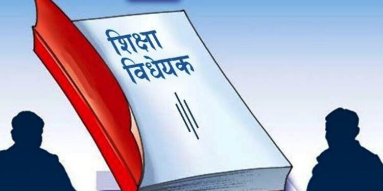 अविलम्ब शिक्षा ऐन जारी गर्न १६ विद्यार्थी सङ्गठनको संयुक्त माग