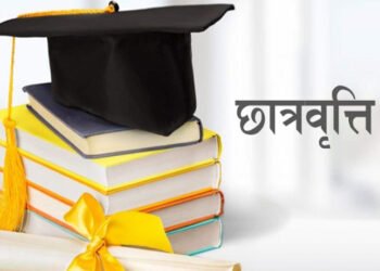 दुहुँ गाउँपालिकाद्वारा डाक्टर र इञ्जिनियर पढ्नेलाई छात्रवृत्ति