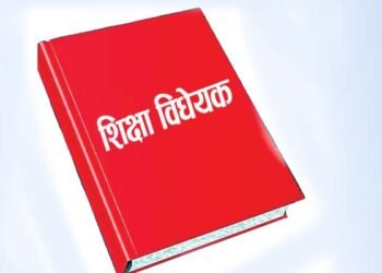 विद्यालय शिक्षा विधेयकमाथि सहमति नजुट्दा प्रक्रिया रोकियो, शिक्षक महासङ्घको चेतावनीपछि सरकार दबाबमा