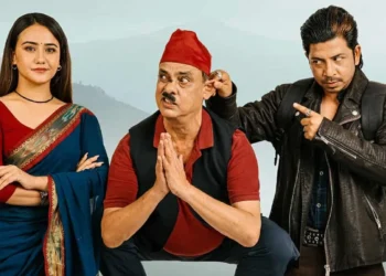 ‘हरिबहादुरको जुत्ता’को नयाँ पोस्टर सार्वजनिक