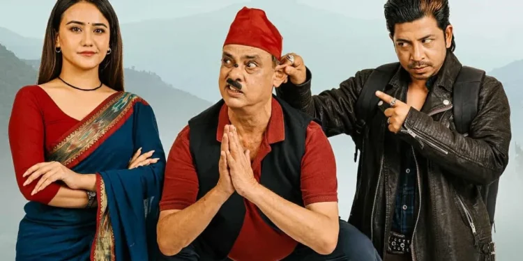 ‘हरिबहादुरको जुत्ता’को नयाँ पोस्टर सार्वजनिक