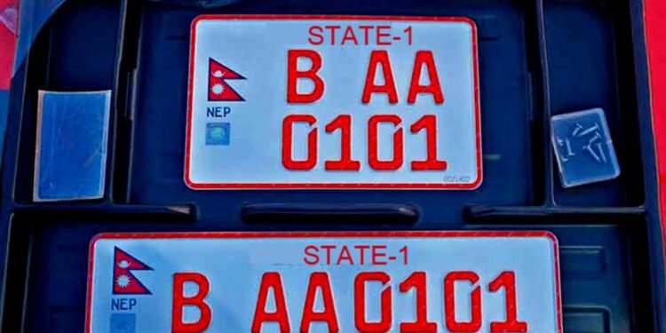 इम्बोस्ड नम्बर प्लेट : कसरी होला कार्यान्वयन ?