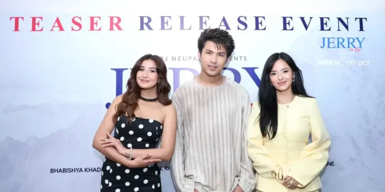 दर्जनबढि देशमा ‘जेरी अन टप’काे टिजर ट्रेन्डिङमा