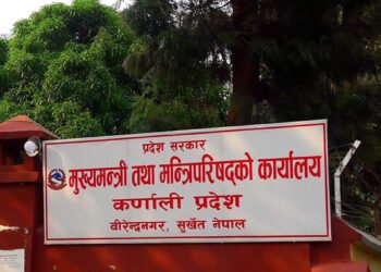 कर्णाली प्रदेश सरकारले पैतृक सम्पत्तिमा कर बढायो