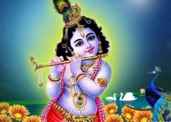 आज श्रीकृष्ण जन्माष्टमी पर्व मनाईँदै