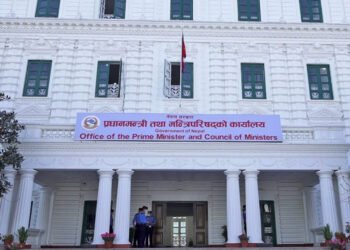 गत आवमा सरकारी खर्च १५ खर्ब आठ अर्ब