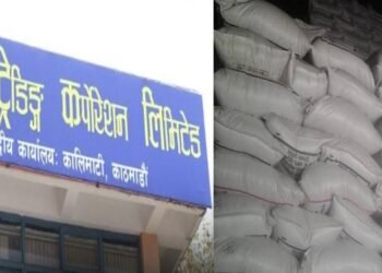 १५ लाख २३ हजार बोरा रासायनिक मल कोलकत्ता बन्दरगाहबाट धमाधम नेपाल भित्रिँदै छ : साल्ट ट्रेडिङ कर्पाेरेशन