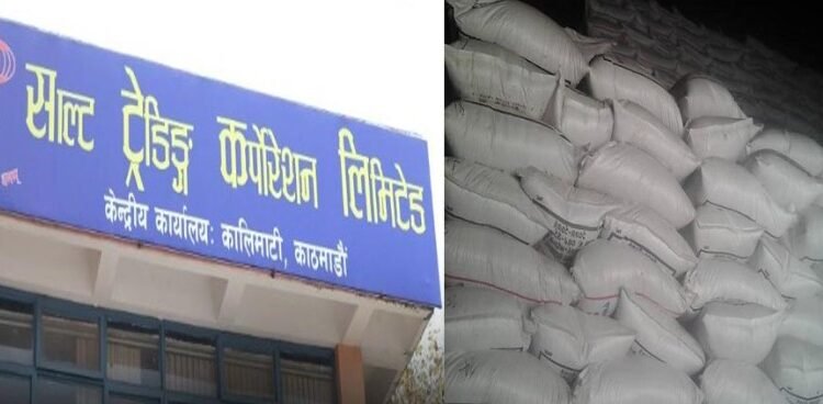 १५ लाख २३ हजार बोरा रासायनिक मल कोलकत्ता बन्दरगाहबाट धमाधम नेपाल भित्रिँदै छ : साल्ट ट्रेडिङ कर्पाेरेशन