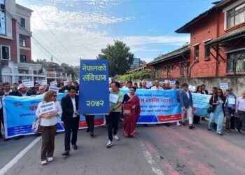 संविधान दिवसमा बृहत शान्ति र्‍याली
