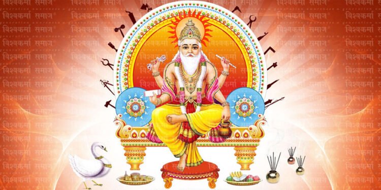 आज वास्तु दिवस एवं विश्वकर्मा पूजा, यस्तो छ धार्मिक मान्यता