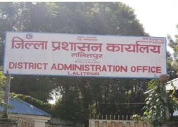 ललितपुरका संवेदनशील क्षेत्र निषेधित, एमाले–कांग्रेस कार्यालय सुरक्षा क्षेत्रभित्र