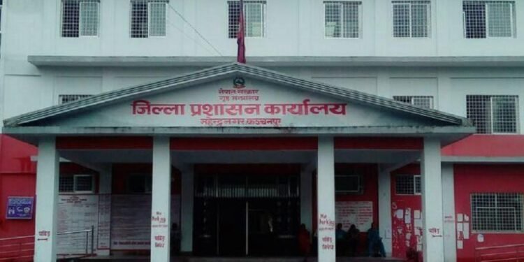 जिल्ला प्रशासन कार्यालय कञ्चनपुरको सेवा पुनः नियमि