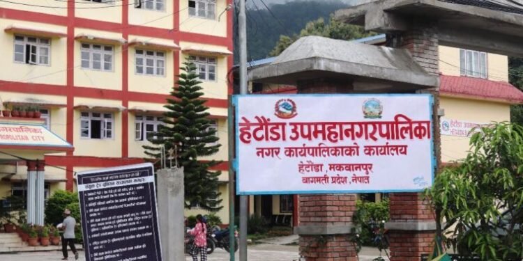 हेटौँडा उपमहानगरपालिकाद्वारा नियमित सेवा प्रवाहको तयारी गरिँदै