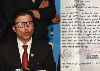 लेखजंगले सार्वजनिक गरे सम्बन्धविच्छेदको कागज