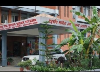 निजामती सेवा दिवस : आइतबार देशभर मनाइँदै