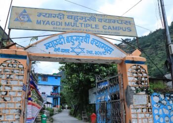 म्याग्दीका क्याम्पसमा विद्यार्थी सङ्ख्या निरन्तर ओरालो