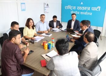 प्रधानमन्त्रीको राजीनामा माग्दै रास्वपाले भन्यो – अब ताजा जनादेश