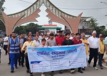 भैरहवामा शान्ति र सद्भाव र्‍याली